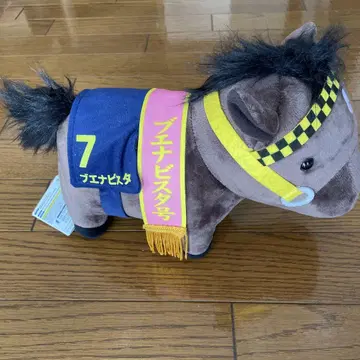 부에나 비스타 말 가슴 가리개 번호 7