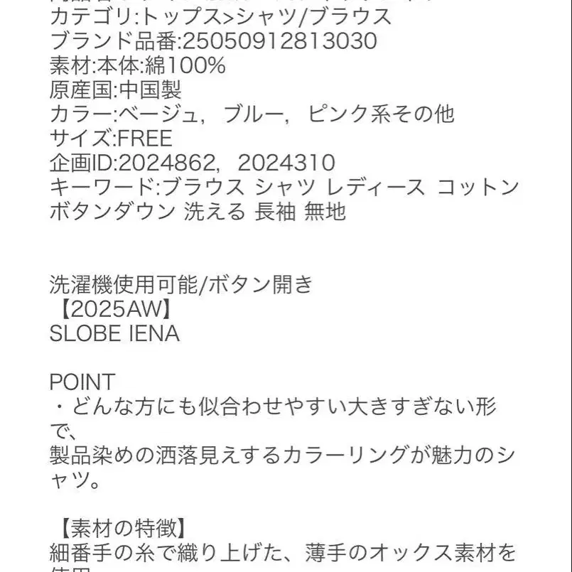 11번째 상품 이미지