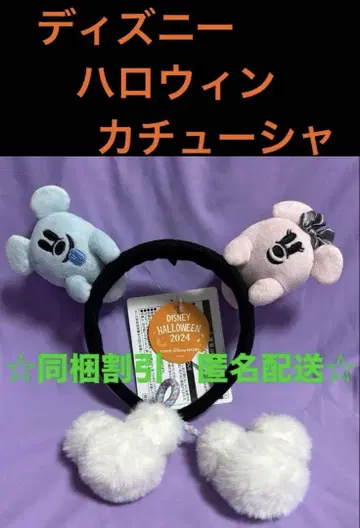 유령 머리띠 디즈니 할로윈