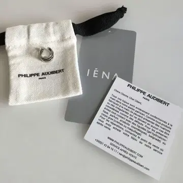 IENA PHILIPPE AUDIBERT 이어커프