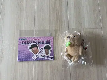 깜짝 GP 굿즈 2점 세트