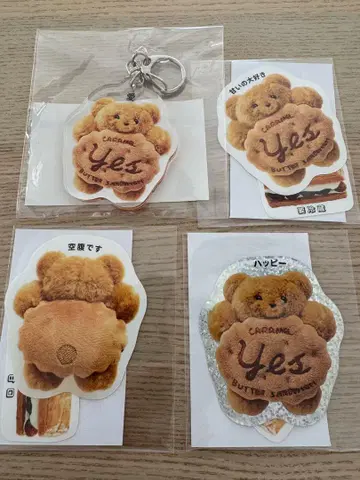 노 레이즌 샌드위치 곰 아크릴 키링 스티커