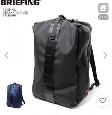 BRIEFING URBAN GYM PACK BRL183104 블랙