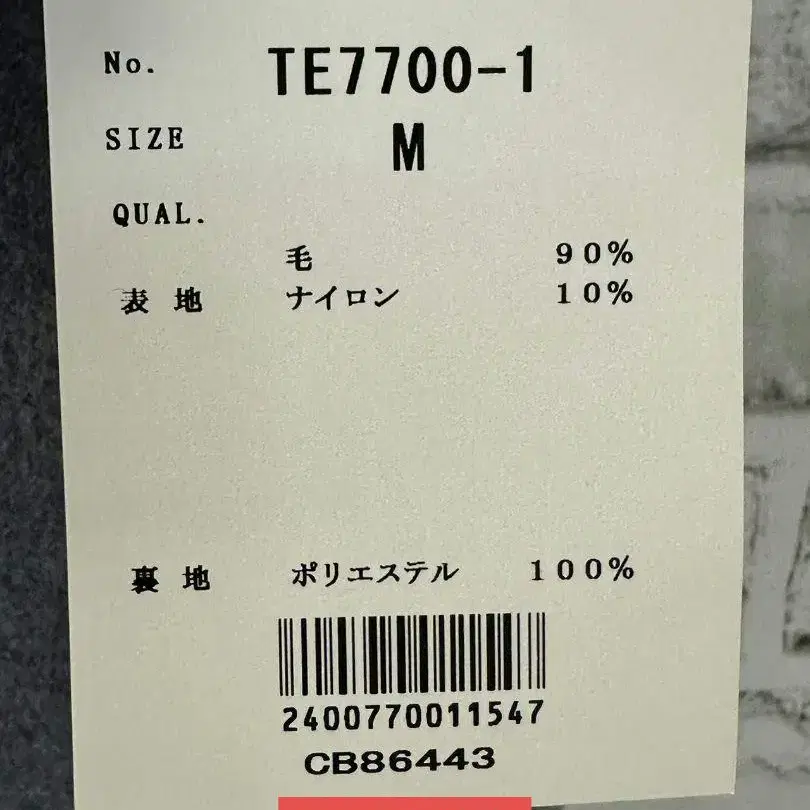 7번째 상품 이미지
