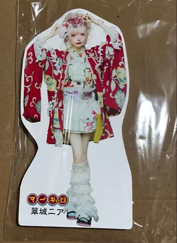 마큐로니아 탁상 패널 복권 당첨