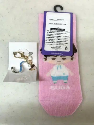 BTS Island 인더섬 시마무라 SUGA