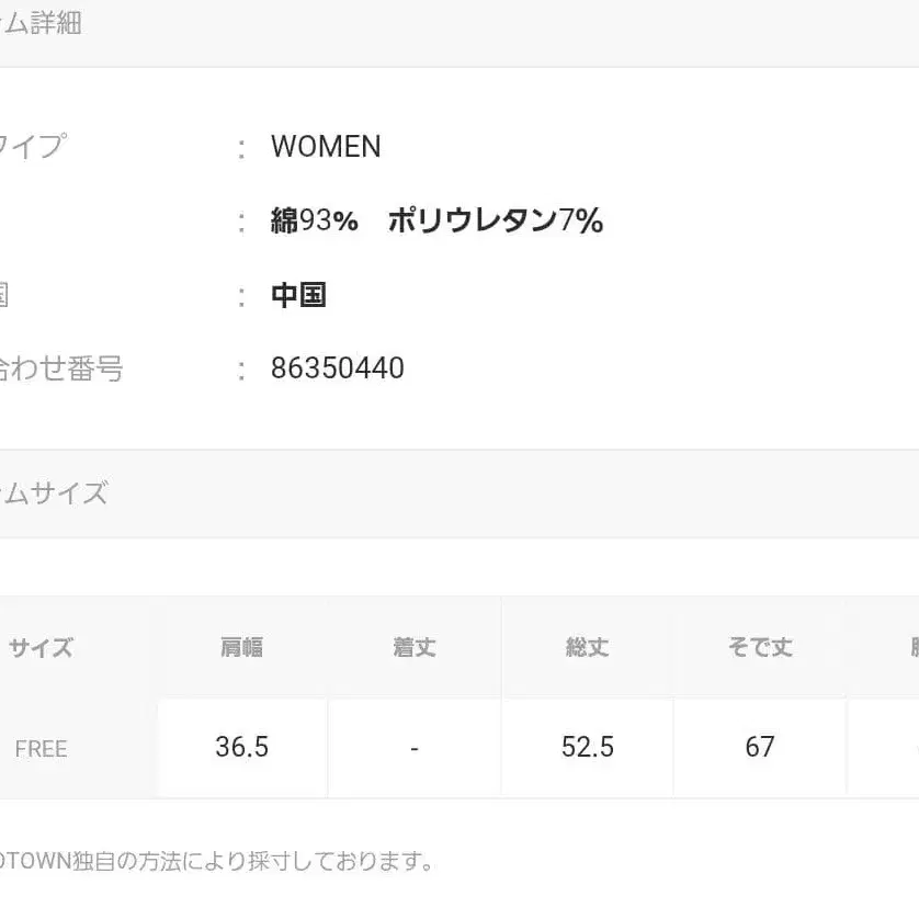 8번째 상품 이미지