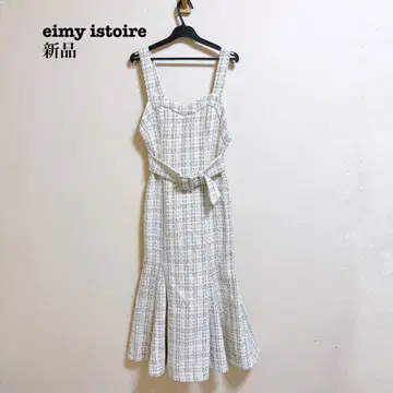 새상품 eimy istoire 트위드 머메이드 점프스커트 화이트 S사이즈