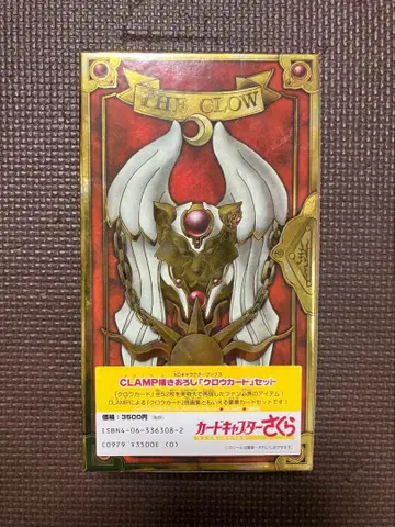 CLAMP 신작 일러스트 크로우 카드 세트