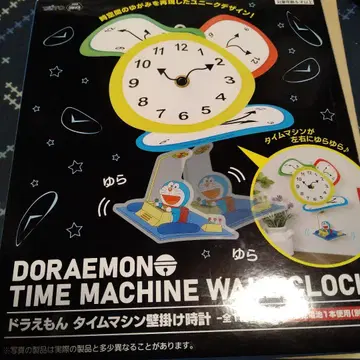 도라에몽 타임머신 벽걸이 시계 미사용 새상품