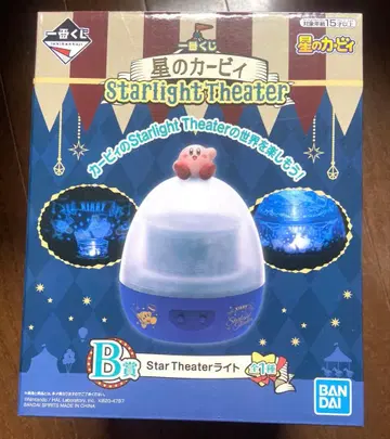 제일복권 별의 커비 B상 Star Theater 라이트