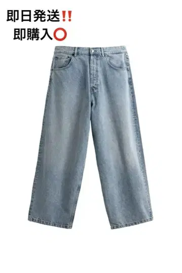 [ ZARA ] 엑스트라 배기 핏 청바지 라이트 블루 JP29