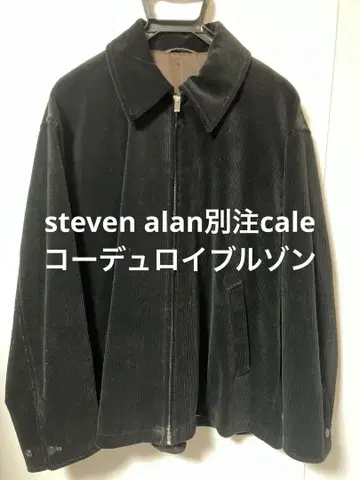 steven alan 별주 cale 코듀로이 블루종 블랙 더블 지퍼