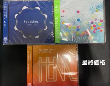 미세스 그린애플 CD 일반 버전 1.2.3st 싱글 묶음 판매