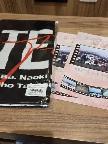 텐 블랭크 팬미팅 타월 미사용 페이스 타월과 팜플렛 2권 세트