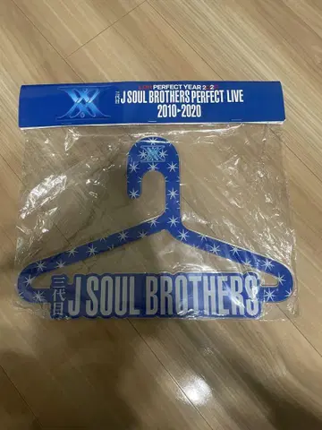 제3대 J SOUL BROTHERS 아크릴 행거
