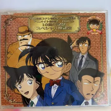 명탐정 코난 탐정들의 진혼곡 CD