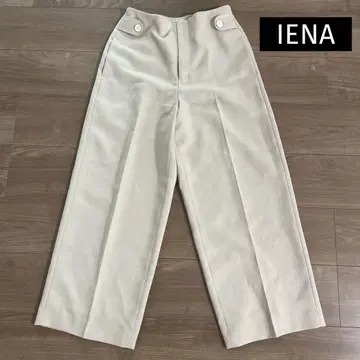 [ IENA ] 와이드 팬츠 베이지 롱 바지 38