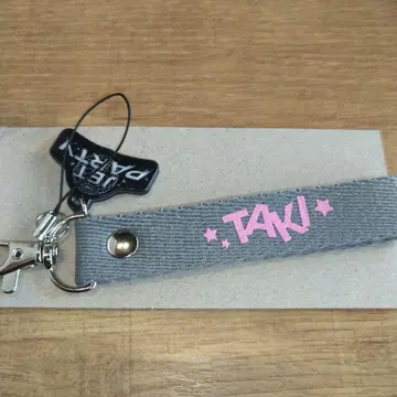 TJBB 후루시마 타키 네임택