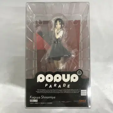 POP UP PARADE 시노미야 카구야