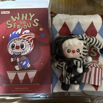 팝마트 Why So Serious 봉제 인형 Silver Mist