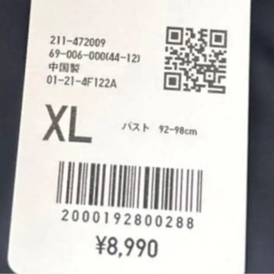 6번째 상품 이미지