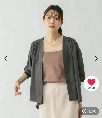 글로벌 워크 가디건