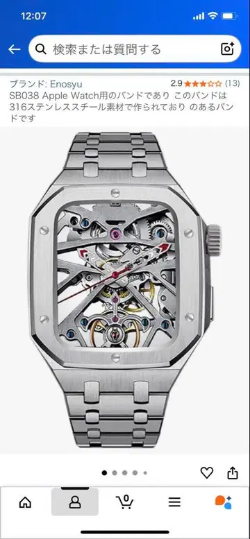 Enosyu SD038 Apple Watch용 밴딩 44/45m