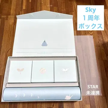 Sky 별을 잇는 아이들 1주년 기념 박스