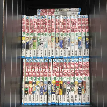 헌터헌터 hunter x hunter 코믹스 전권 세트