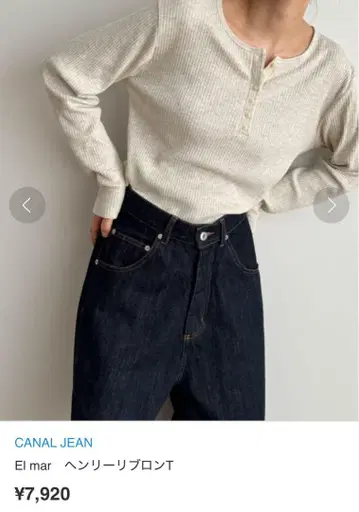 CANAL JEAN El mar 헨리 리브 롱 T