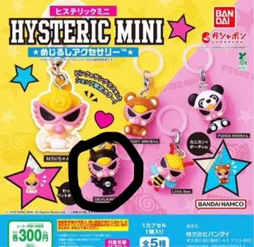 HYSTERICMINI 메지루시 액세서리 DEVILKIN짱 (핑크)