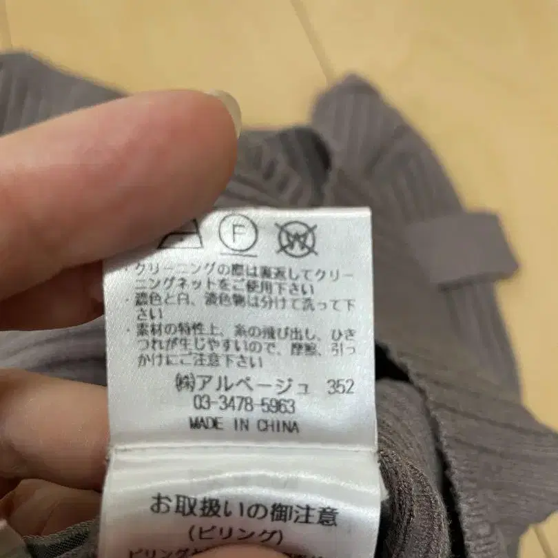 6번째 상품 이미지