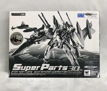DX 초합금 YF-29 듀랜달 발키리 30주년 기념 컬러용 슈퍼 파츠