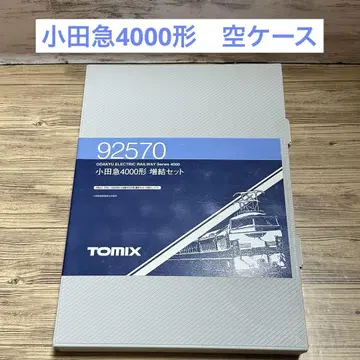 TOMIX 오다큐 4000형 증결 세트 92570 빈 케이스