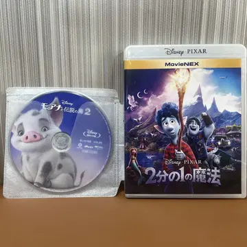 모아나2 2분의 1의 마법 Blu-ray