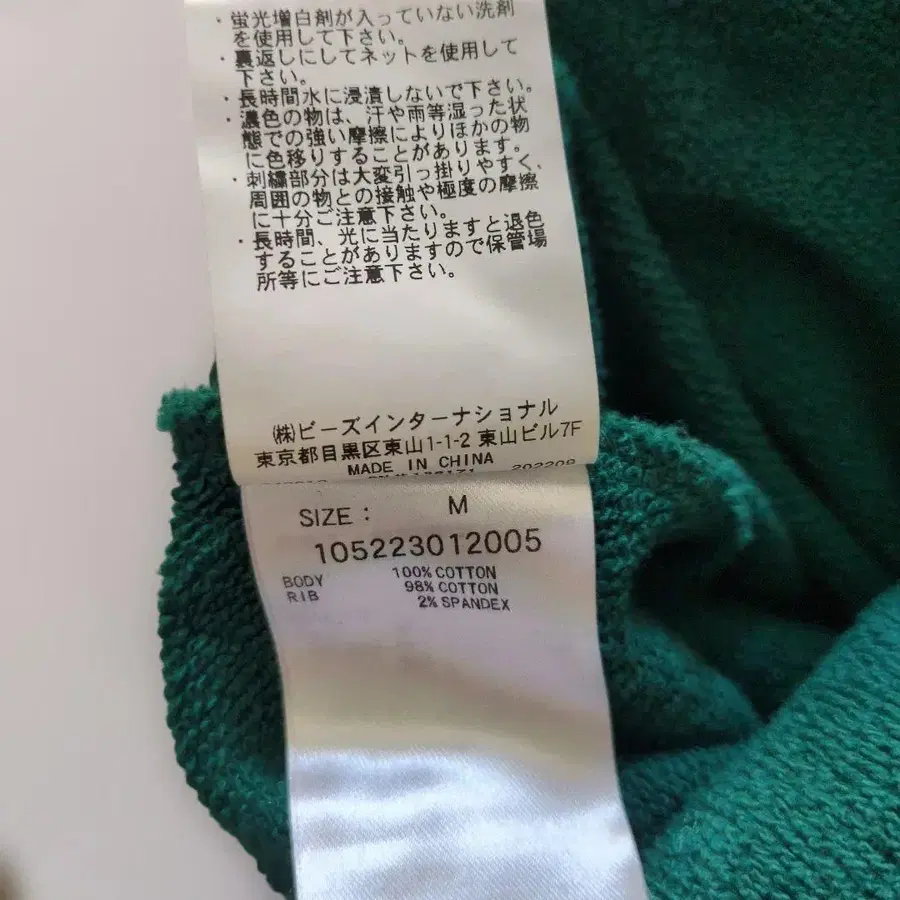 8번째 상품 이미지