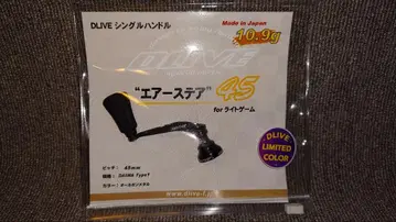 드라이브 에어 스테아 다이와 타입 1 45mm 올 건메탈