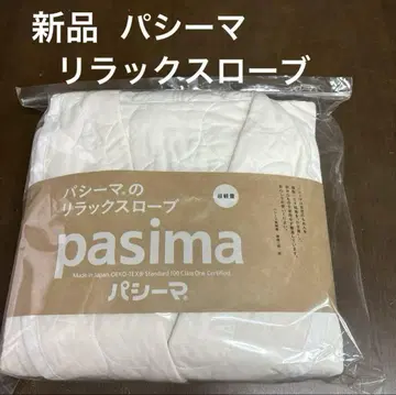 파시마 릴랙스 로브