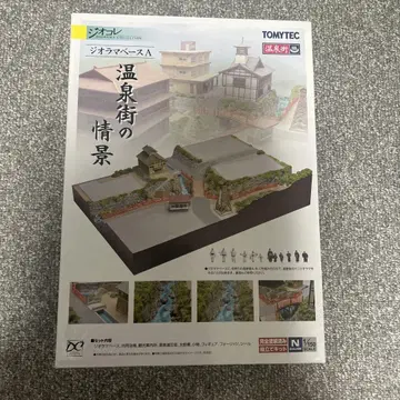 TOMYTEC 디오라마 베이스 A 온천 거리 풍경