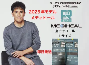 워크맨 메디힐 새상품 차콜 L 사이즈 2025 리커버리 의류
