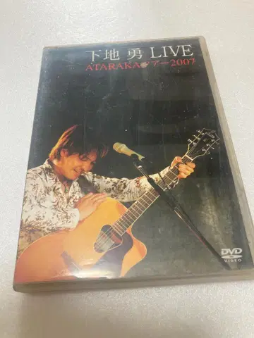 시모지 유 LIVE ATARAKA 투어 2007 ( 선반 58 )