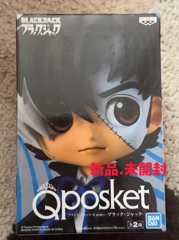 블랙 잭 Qposket BLACKJACK