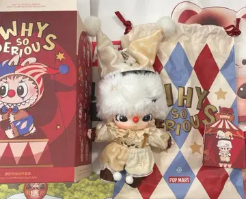 팝마트 Why So Serious 봉제 인형 Lumino Feast