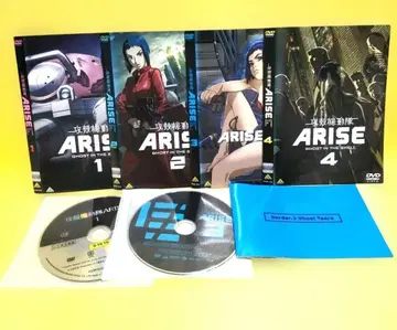 공각기동대 ARISE 4권 세트 렌탈용 DVD