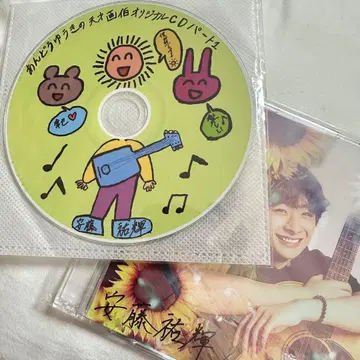 안도 유키 CD
