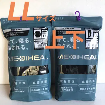 [새상품] 워크맨 메디힐 리커버리웨어 실내복 남성용 LL