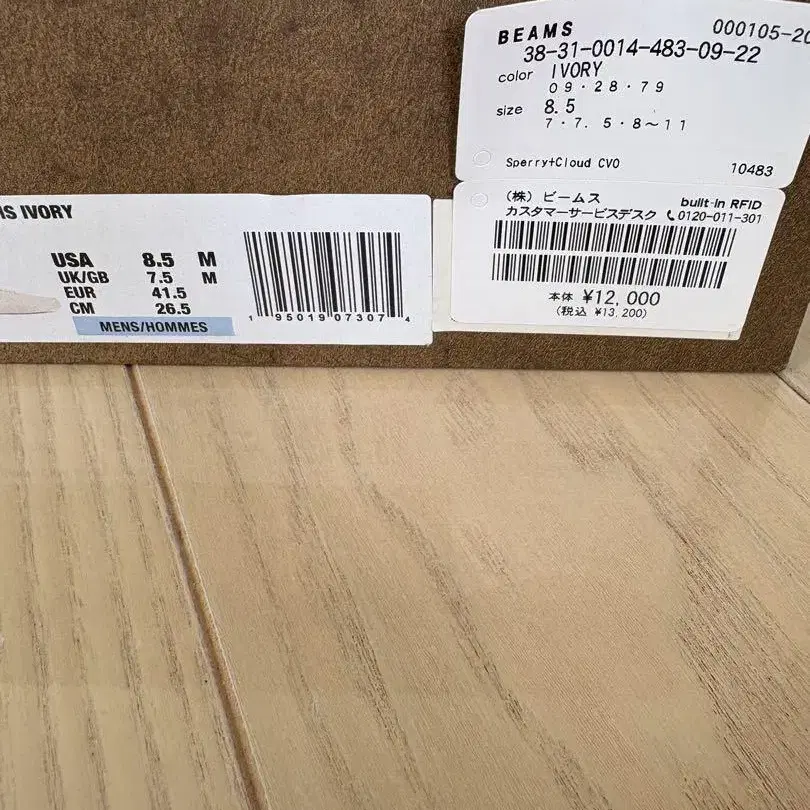 8번째 상품 이미지