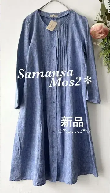사만사 모스모스 핀턱 원피스 린넨