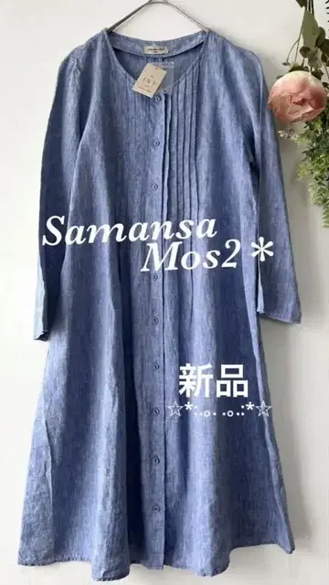 택 포함 새상품 핀턱 린넨 원피스 사만사 모스모스